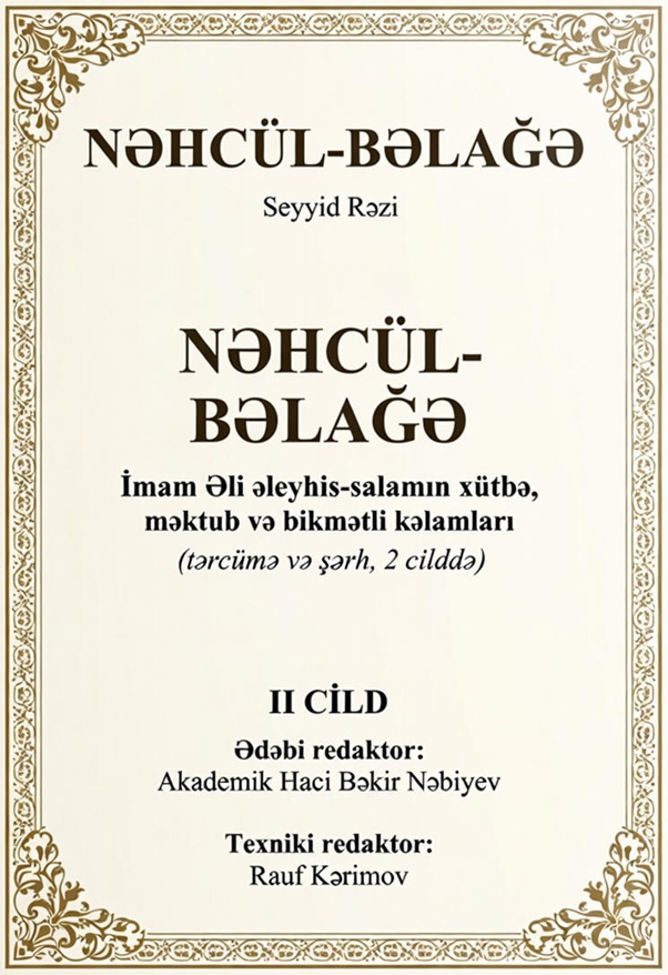 NƏHCÜL-BƏLAĞƏ. İmam Əli (ə) xütbə və hikmətli kəlamları.
