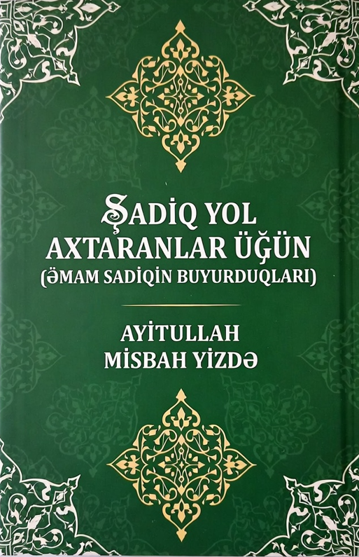SADİQ YOL AXTARANLAR ÜÇÜN İmam Sadiqin (ə) buyurduqları